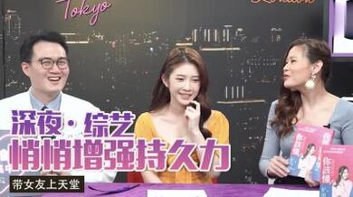 教你4招不被女伴发现的持久法.